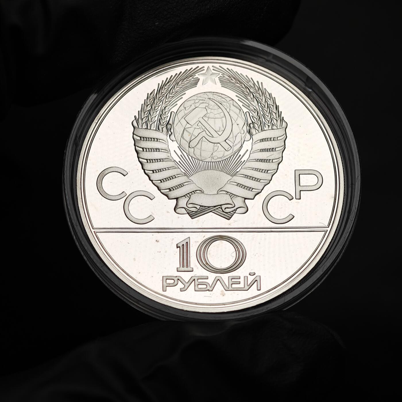 金瓯小拍第三期 古今币章 银价专场 苏联1980年莫斯科奥运会1盎司纯银精制纪念银币 33.53克