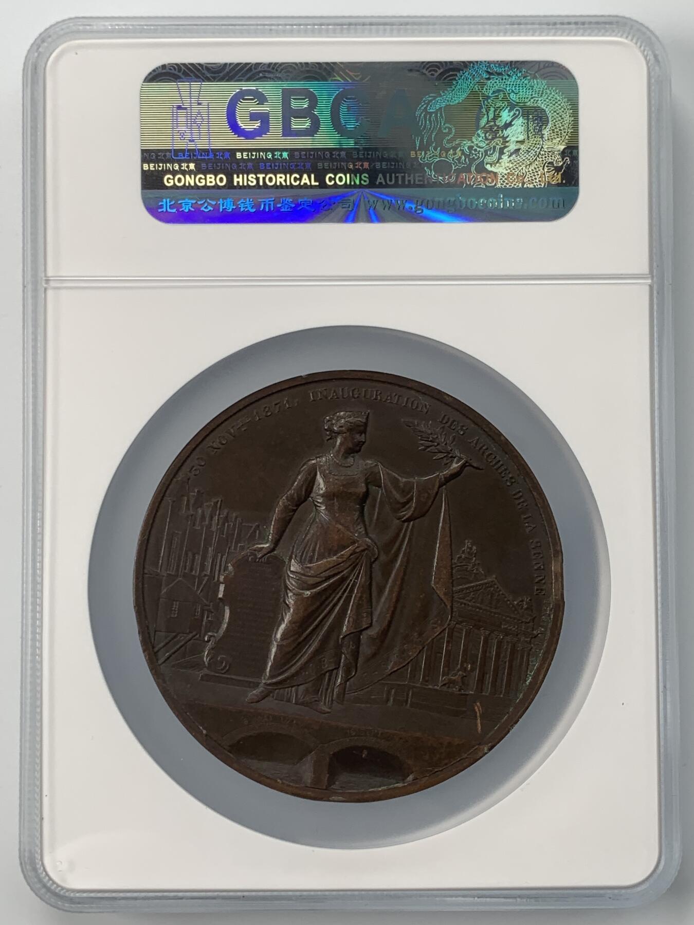 掌中浮雕-藏着的欧洲第051场 1872年比利时大铜章，66.7mm