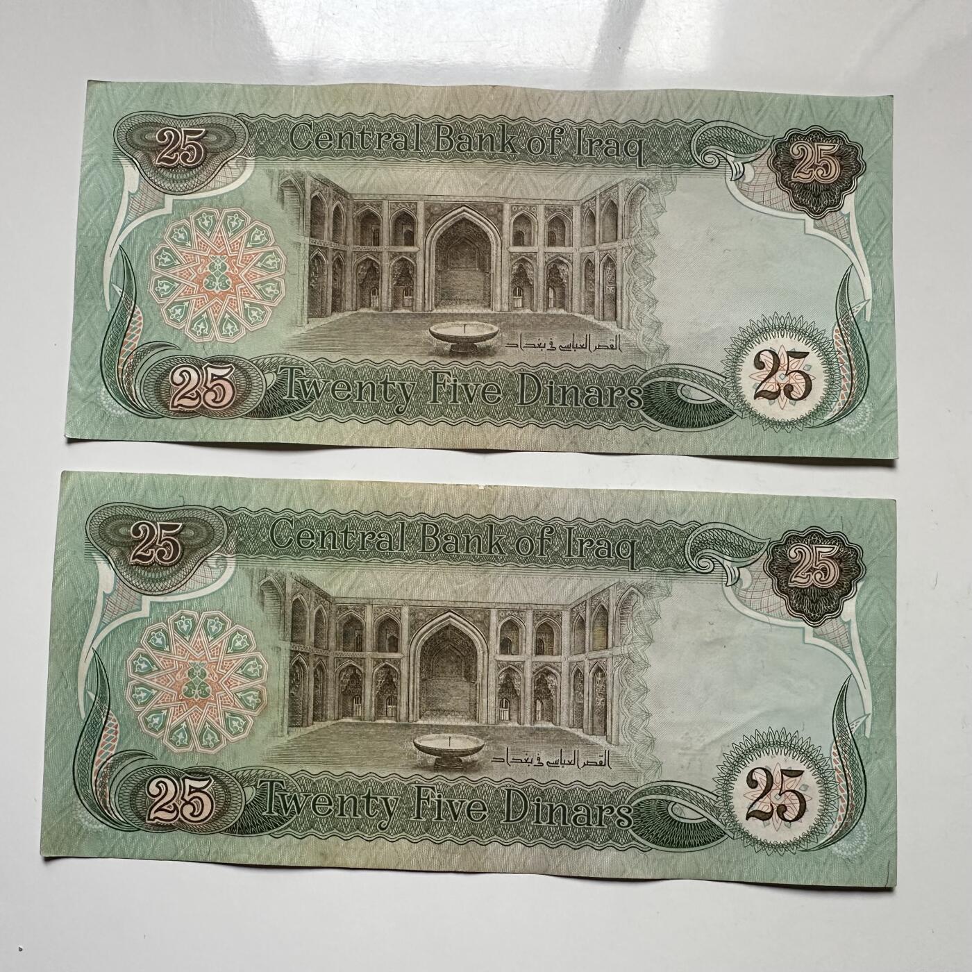 🌹外币初藏🌹🐯2026年第12场  每周二四六晚8️⃣点 接代拍 伊拉克马钞 1982版25第纳尔2张—8
