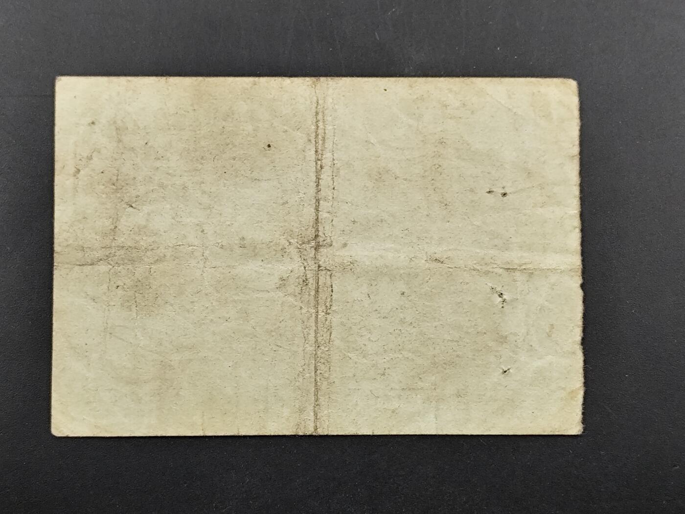 1月25日徽章钱币专场