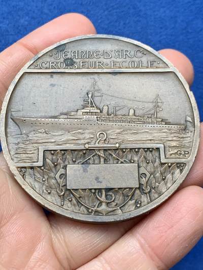 《竞宝斋》第462场 周日，周一，2场连拍 （全场包邮）欢迎送拍 - 法国贞德号邮轮纪念大铜章 95克 58.5mm 铜标边铭