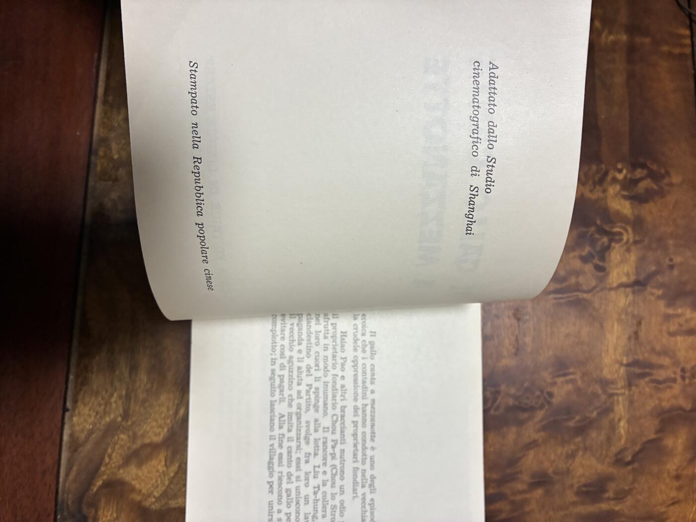 2026年2月22日连环画拍卖会