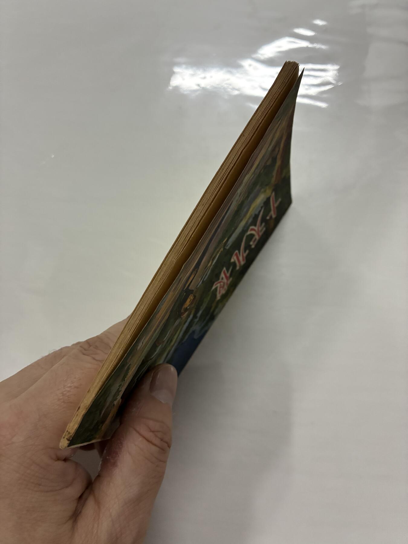 2026年2月22日连环画拍卖会