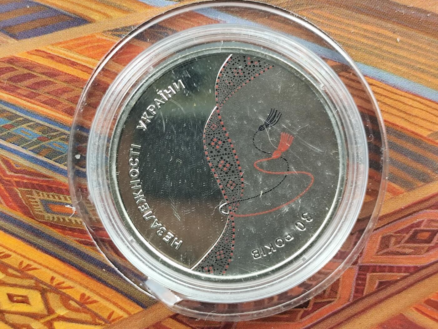 1月25日徽章钱币专场 乌克兰独立30周年精制纪念币原卡册