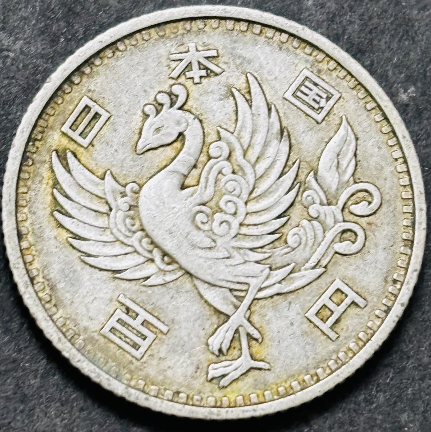 文馨钱币收藏 2026新年第五场（第 291 场）【长期接代拍品】 日本昭和 33 年百元银币，4.8 克 600 银，折合银价 4.8×0.6×25=72