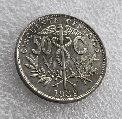 外国优质老铜币高银银币，周六九点倒数截拍，满百包邮，持续收拍 - 极美品1939 年玻利维亚50分，正面铸双蛇杖（商业象征）、面值与年份，背面为玻利维亚国徽（太阳、山峰、羊驼等）及国名。属玻利维亚共和国时期，是该国独立后，融合本土文化与商业符号的流通货币，见证其经济与国家象征的发展。