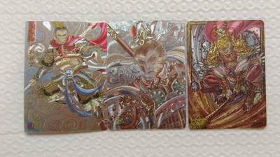 春节前倒数第二场！！龙虎卡牌-七四场（满200元包邮，无佣金，每周六结拍，欢迎送拍） - 粗闪3张 孙悟空