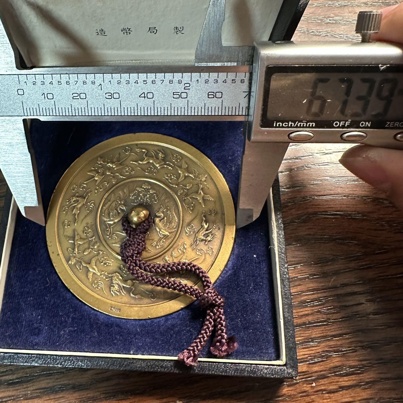 蒂克钱币-第57场 日本章 企业章拍卖  造币局制-日本精神病院协会 瑞兽花鸟纹铜镜 镇纸章 67mm 131g