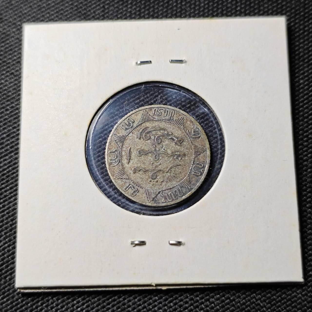 KK钱币收藏小铺  第399期  百期特拍（四拍之三）2月预留时间 周末发货  1906荷属东印度1/4盾银币