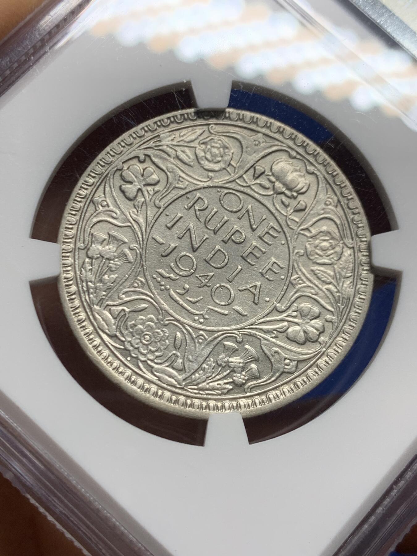 《竞宝斋》第462场 周日，周一，2场连拍 （全场包邮）欢迎送拍 NGC AU 印度1940年乔六1卢比