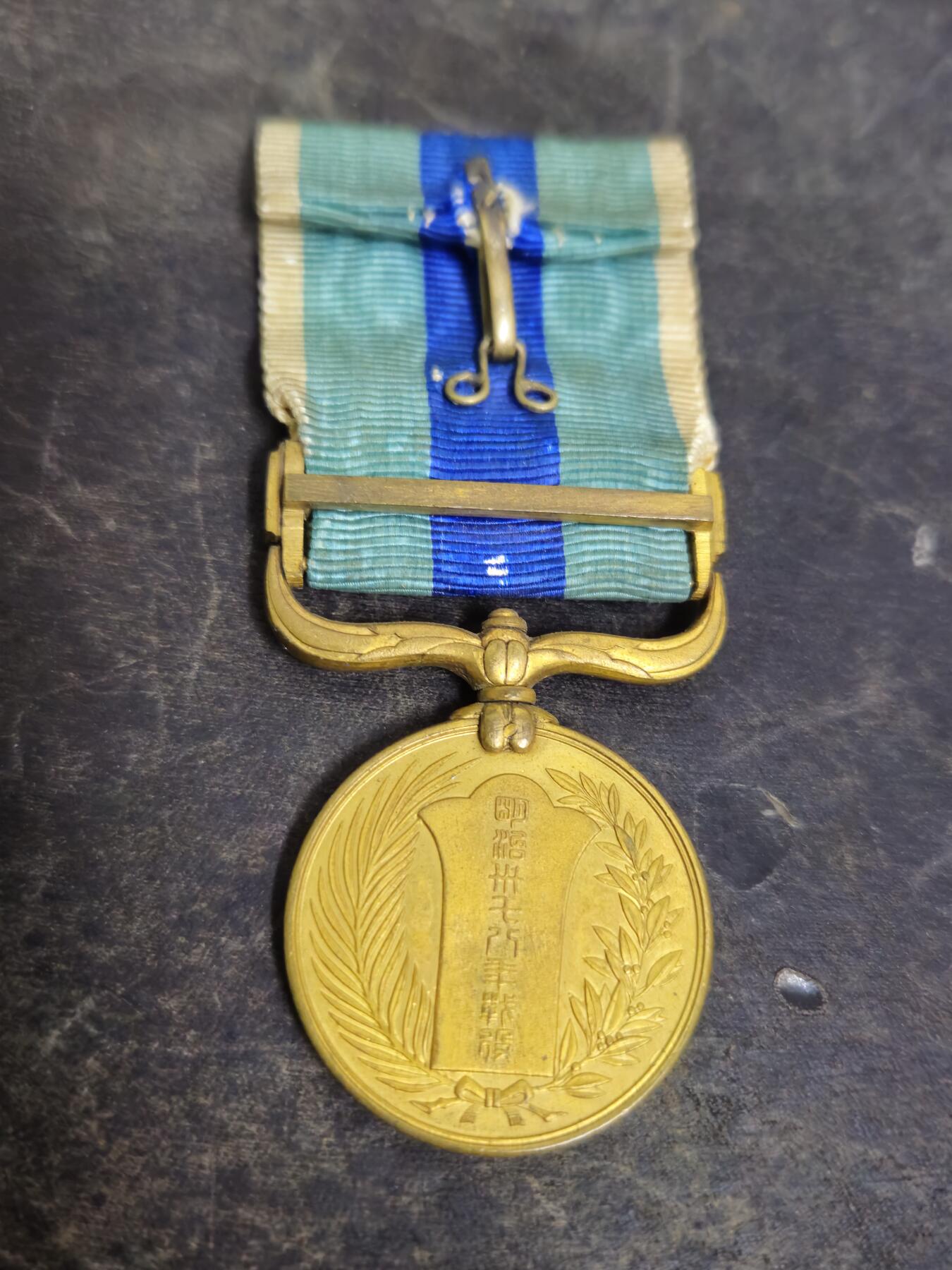 各国勋章奖章拍卖第47期