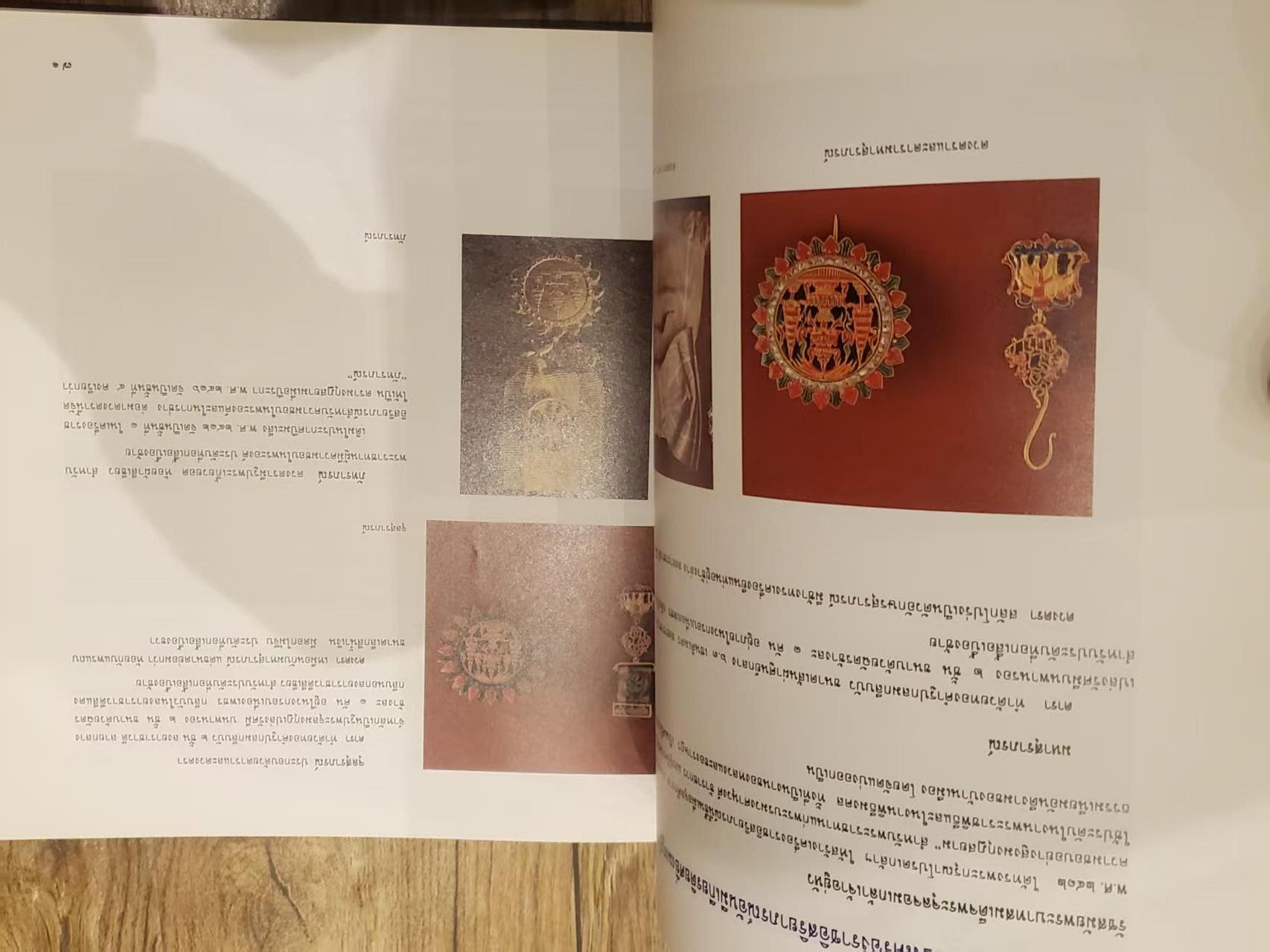 韵星假日拍卖第三十八期 -- Rimey Holidays Auction 38