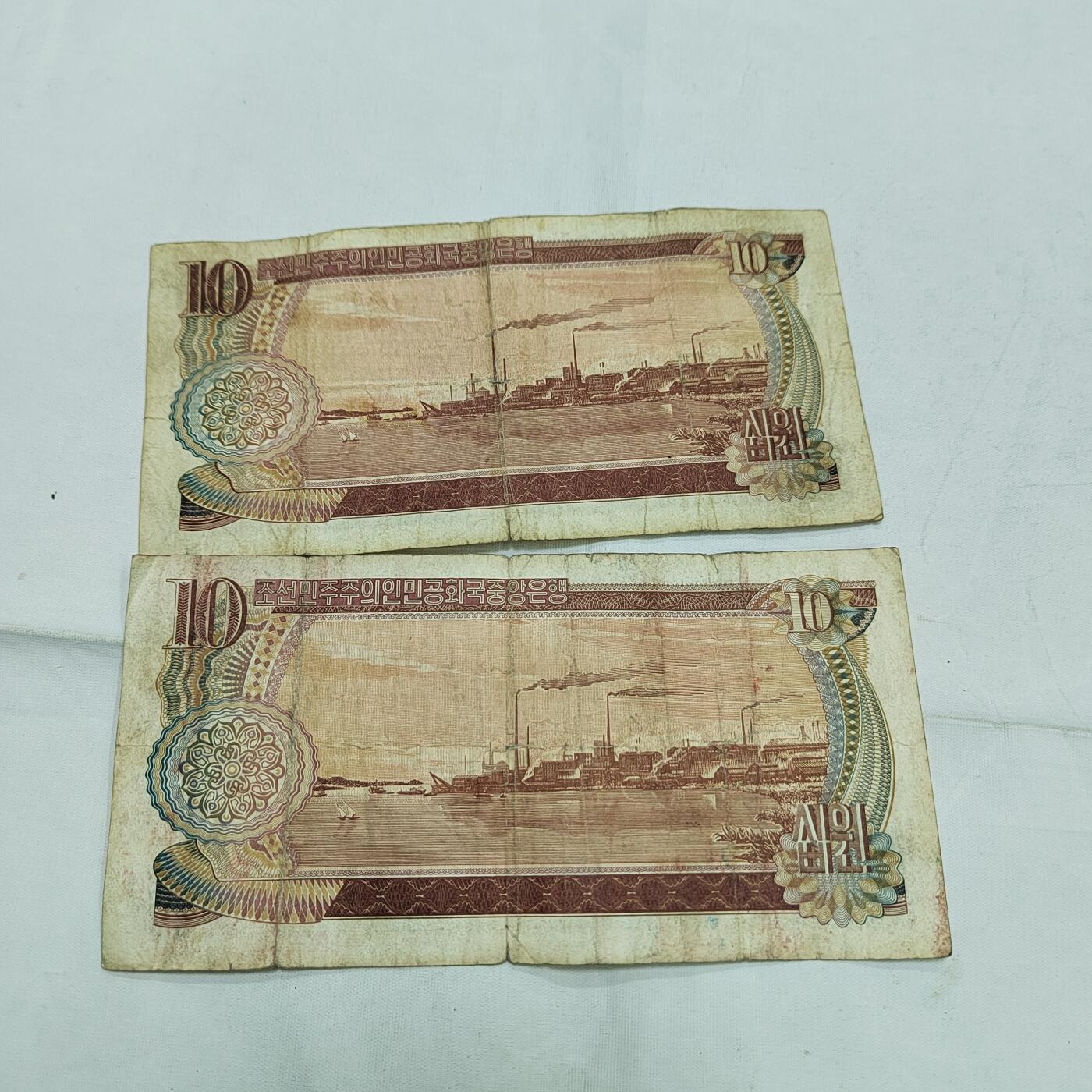 PCAI钱币  27-735  古钱币专场 朝鲜币，