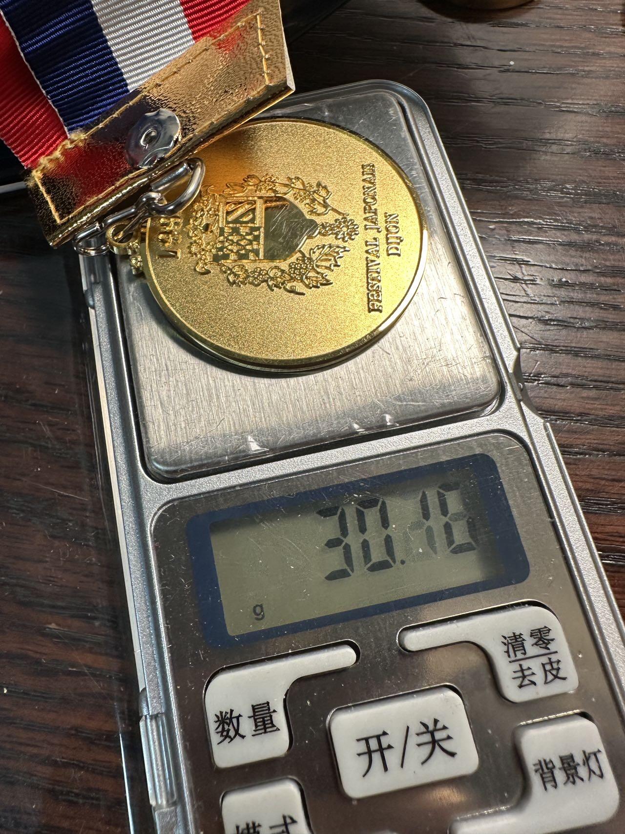 蒂克钱币-第57场 日本章 企业章拍卖  1998年法国第戎日本文化节 镀金章