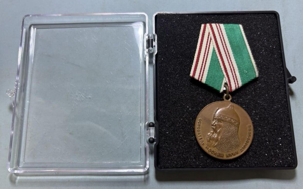 盛世勋华——号角文化勋章邮票专场拍卖第302期 苏联莫斯科建城800周年纪念章 送定制盒