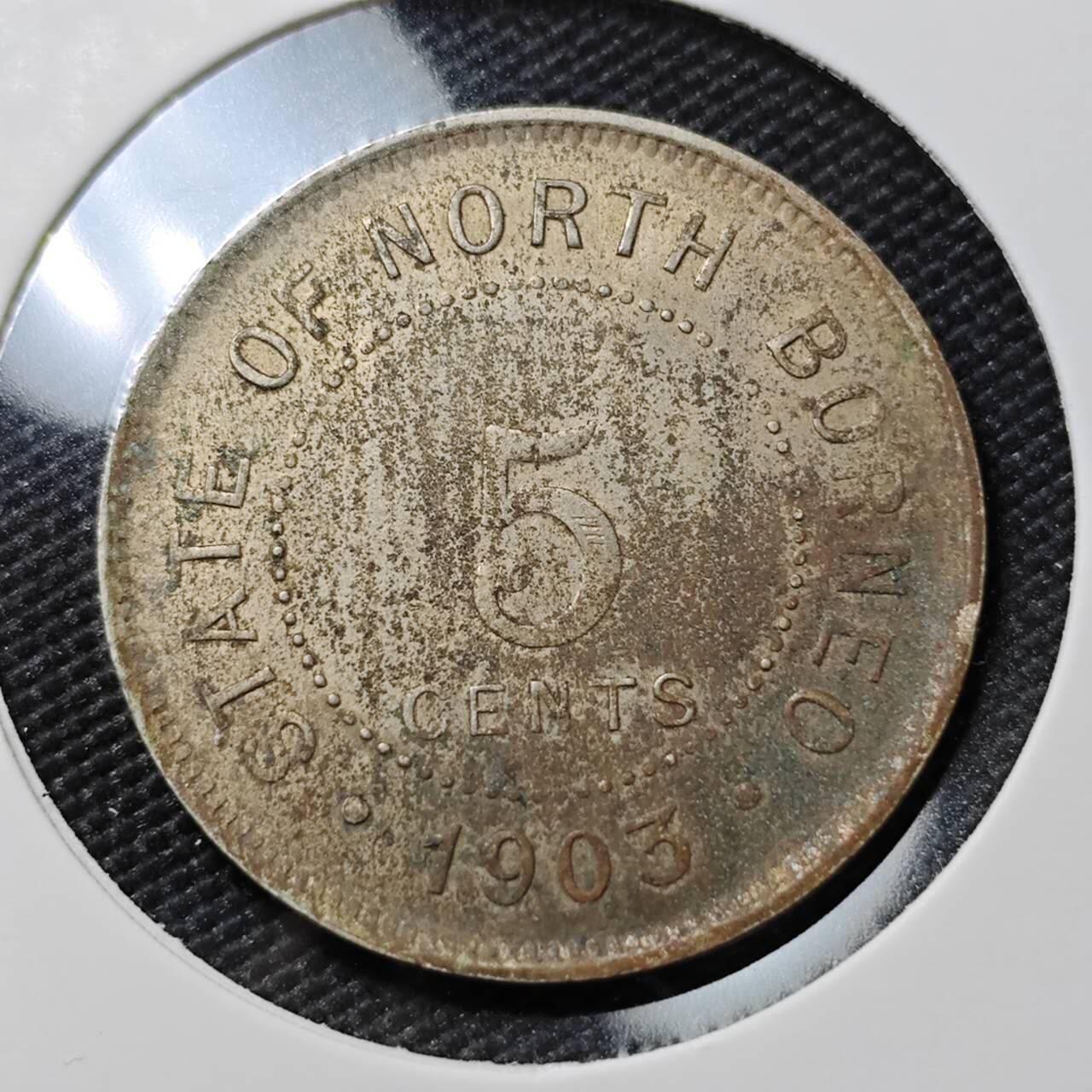 KK钱币收藏小铺  第390期  2月预留时间 周末发货  1903英属北婆罗洲5分镍币 深打