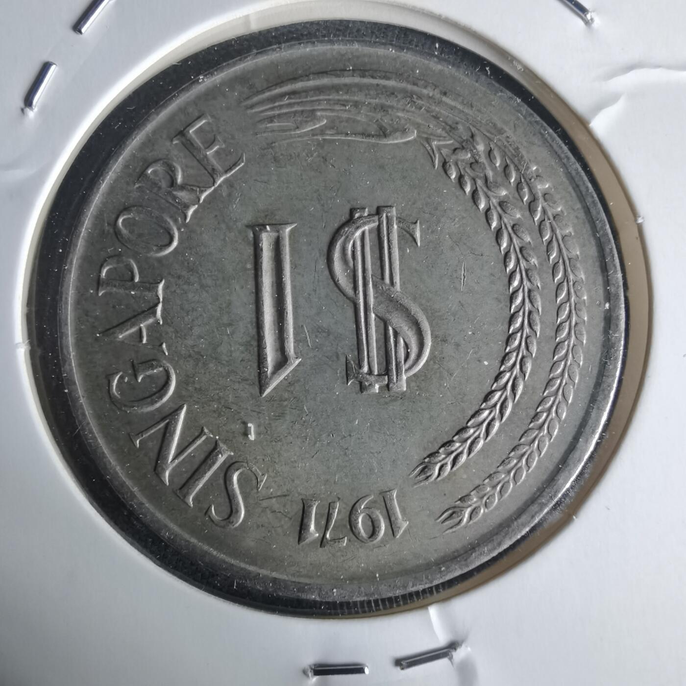 沼泽如烟--第977场 新加坡1971年一元