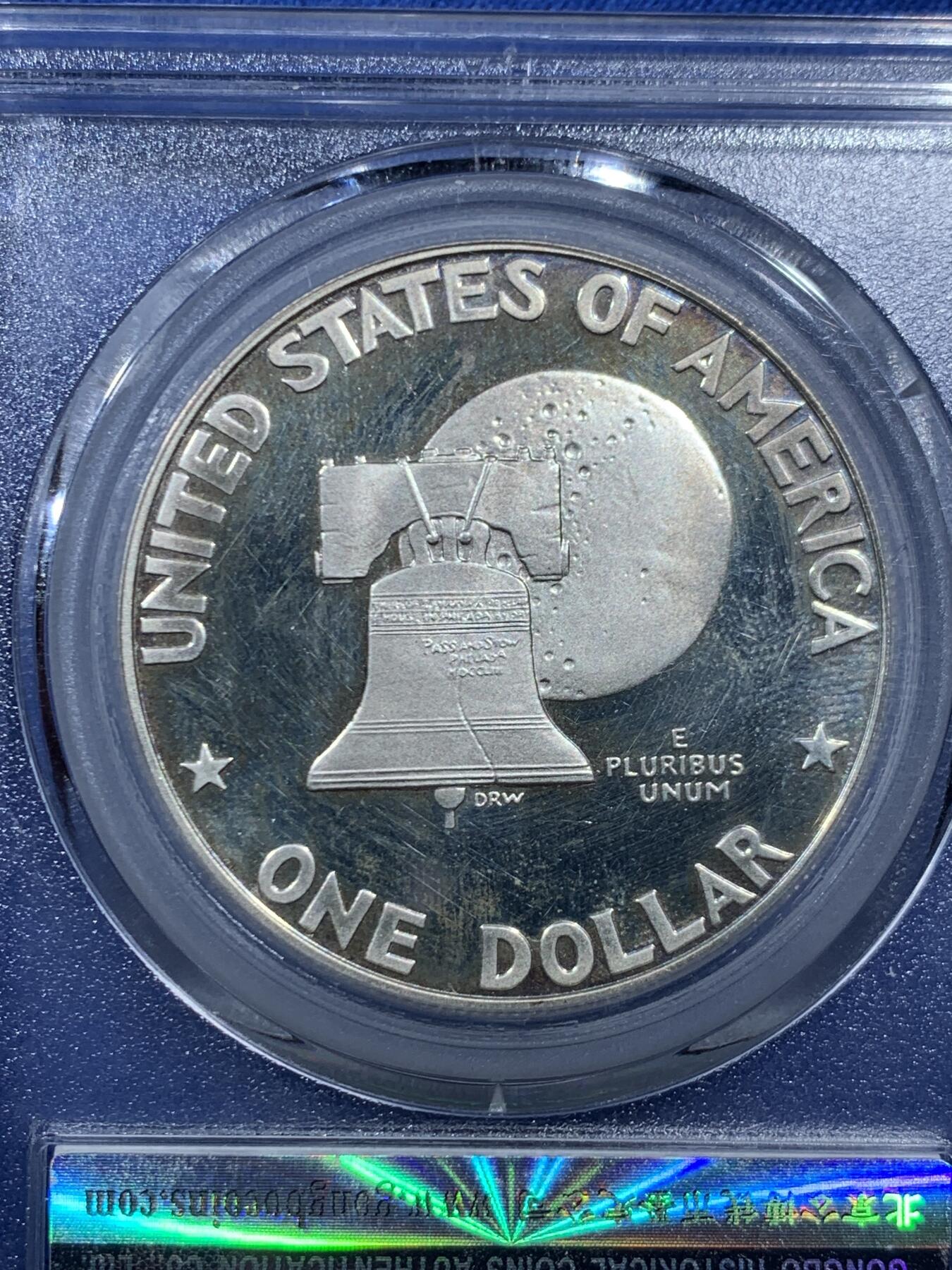 《竞宝斋》第462场 周日，周一，2场连拍 （全场包邮）欢迎送拍 公博 PF66 美国1976年建国200周年艾森豪威尔纪念精制大银币