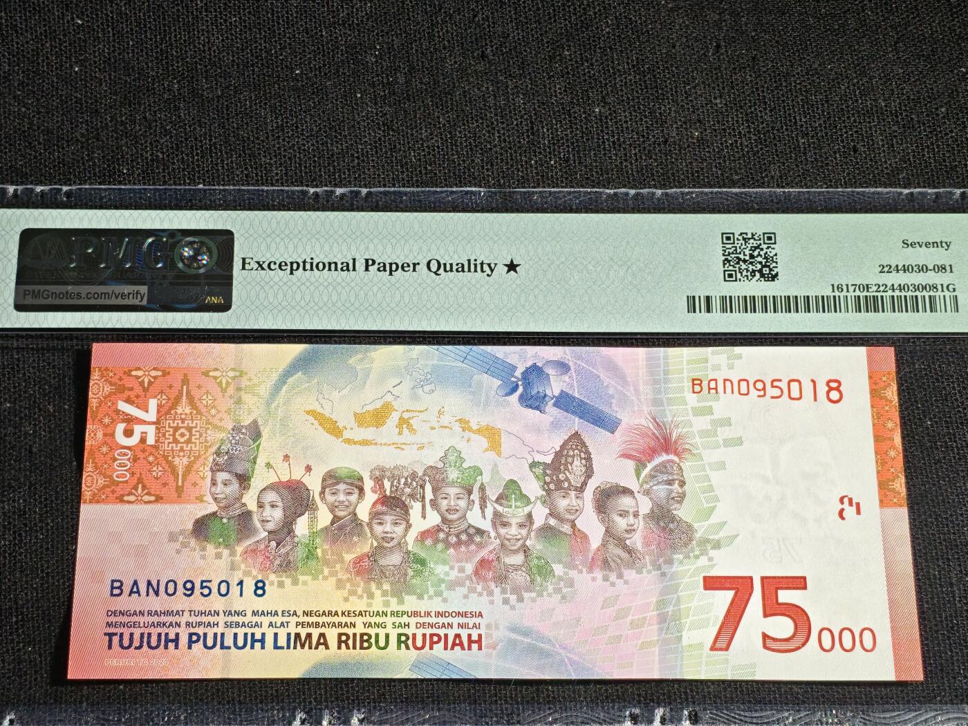 刘世昌艺术品销售中心～虎踞龙蟠*金杨在线联拍群第516期 印度尼西亚2020年“建国75周年”7万5千卢比纪念钞（PMG 70*E  号码：BAN095018）1枚。