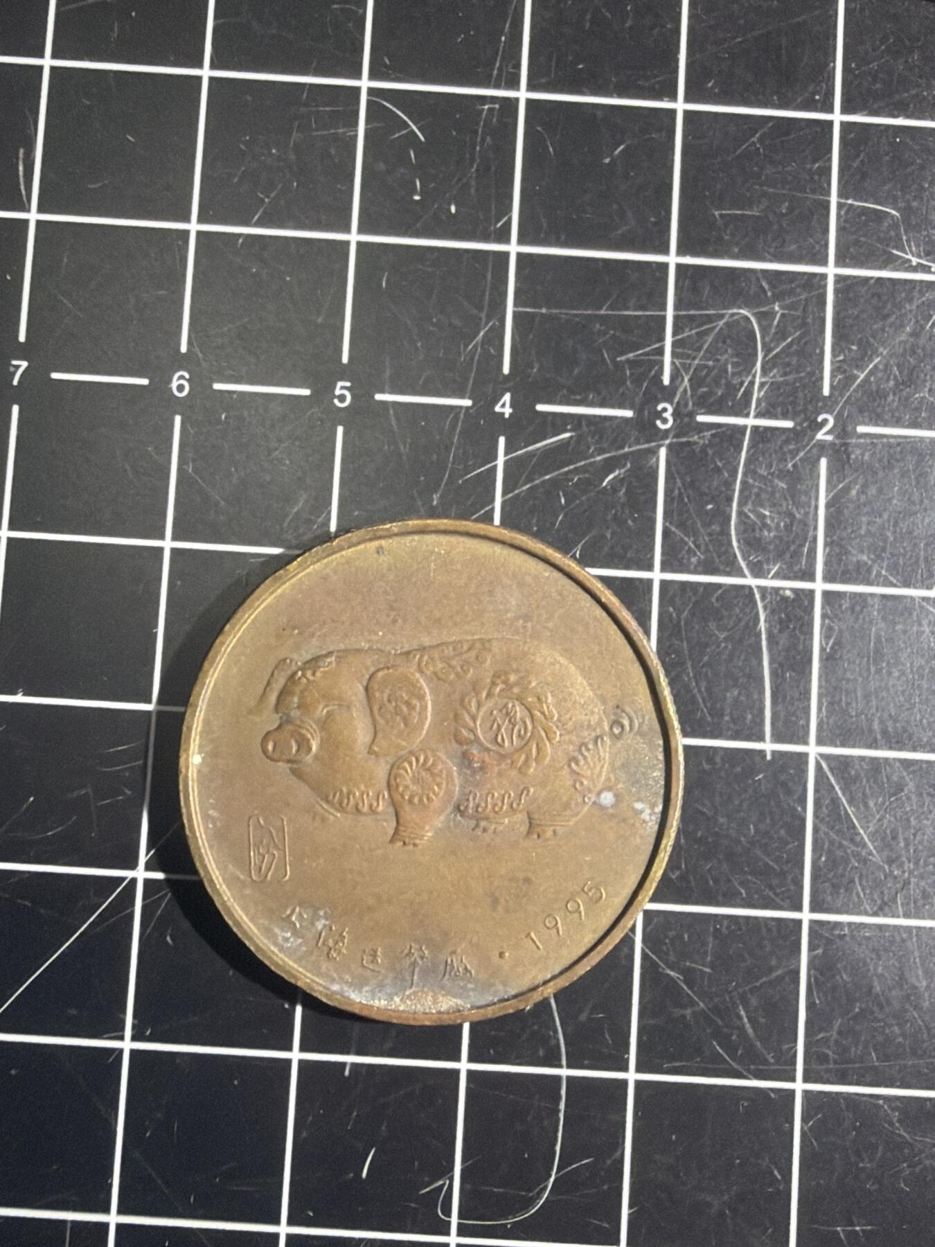 古冰库章牌勋赏收藏0起拍卖