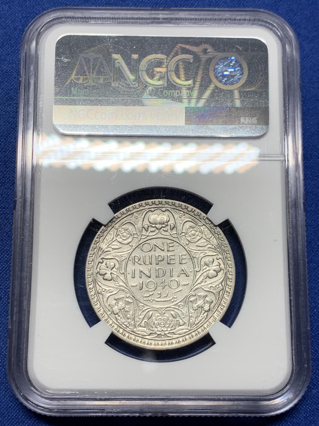 《竞宝斋》第462场 周日，周一，2场连拍 （全场包邮）欢迎送拍 NGC AU 印度1940年乔六1卢比