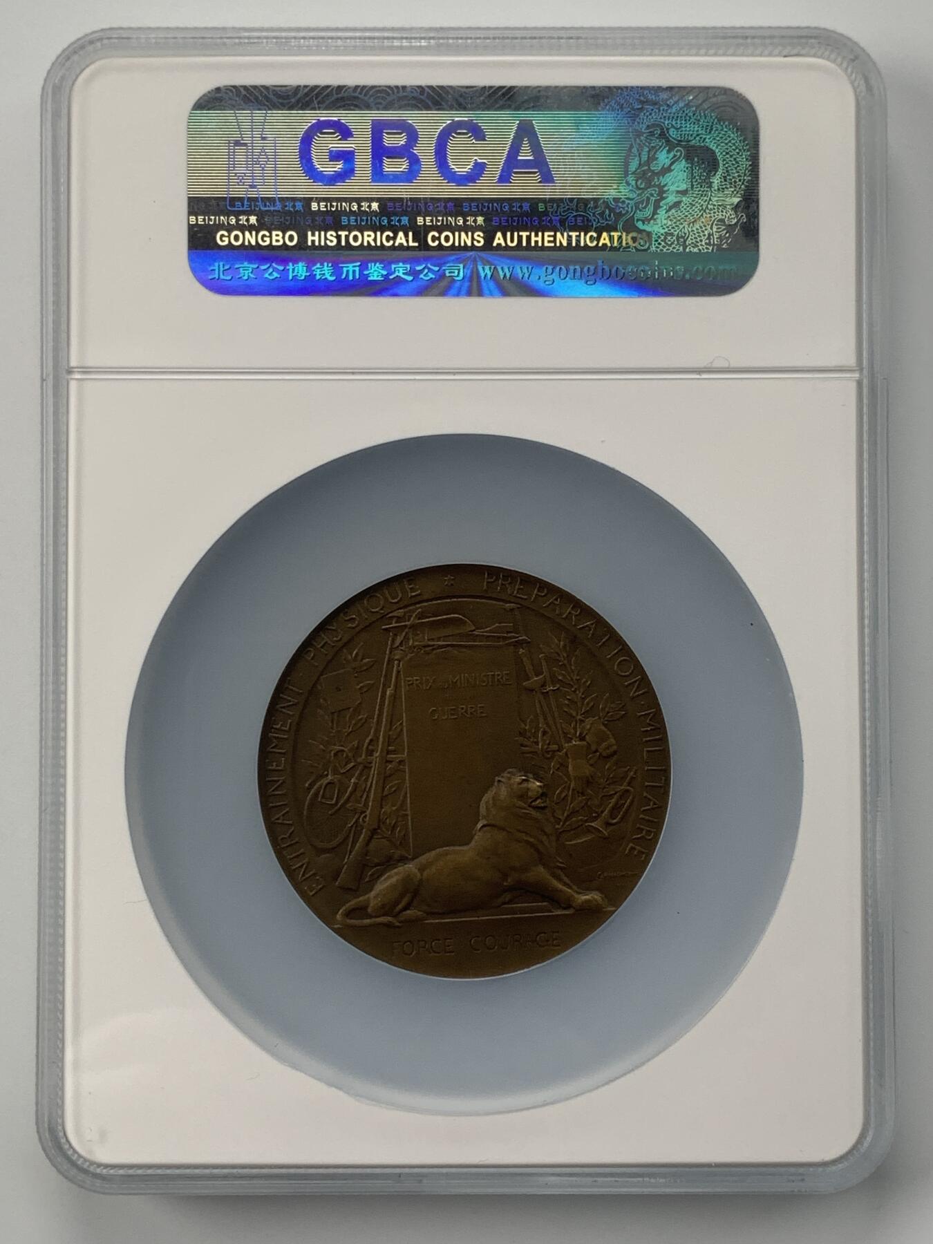 掌中浮雕-藏着的欧洲第051场  法国整军备战纪念铜章，50mm