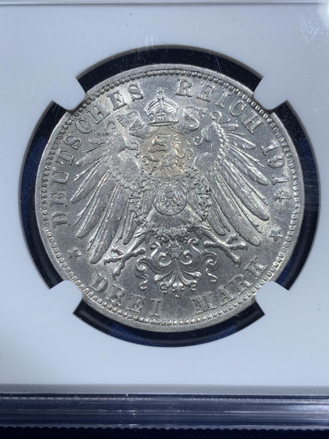 《竞宝斋》第462场 周日，周一，2场连拍 （全场包邮）欢迎送拍