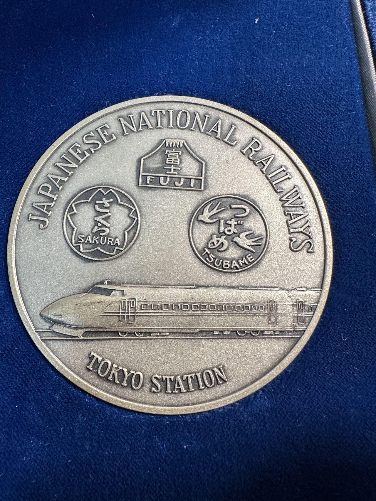 蒂克钱币-第57场 日本章 企业章拍卖  日本 国有铁道纪念章 标志镀金 70mm 205g