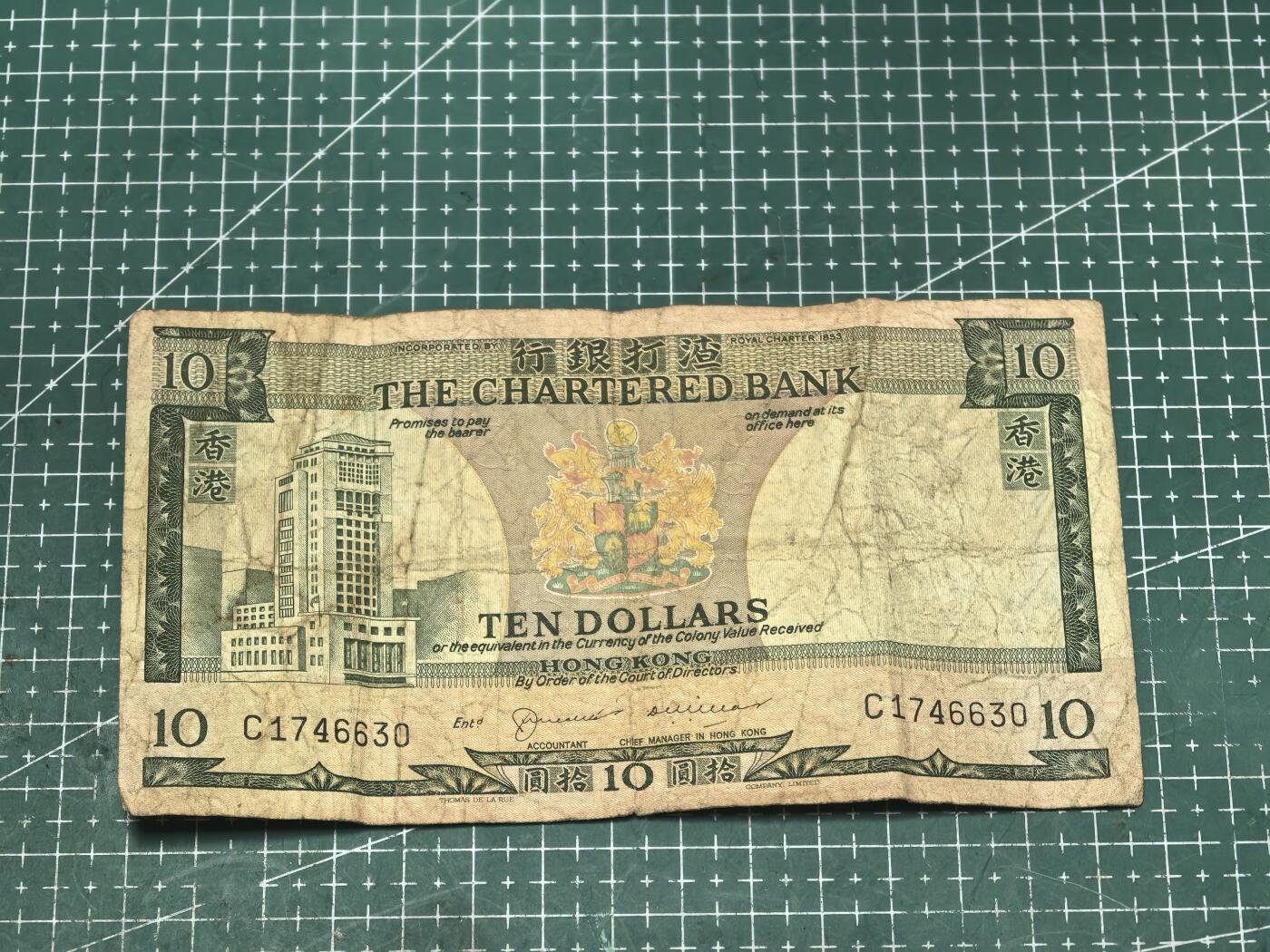 轻松集币无压力 香港渣打10