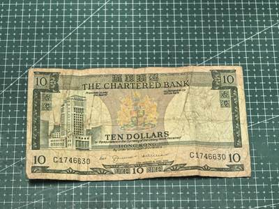 轻松集币无压力 - 香港渣打10