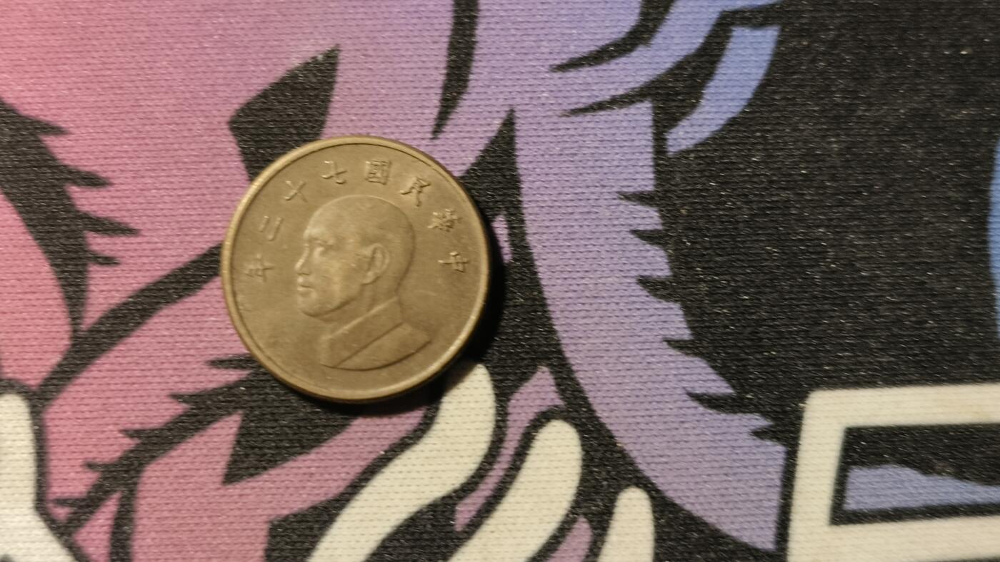 霸总卡牌第二期 【原光】中华民国七十二年壹元铜币