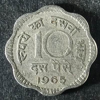 逸泉钱币2026第十五场世界钱币纪念币纸钞A883-1213A - 1146 印度10派沙