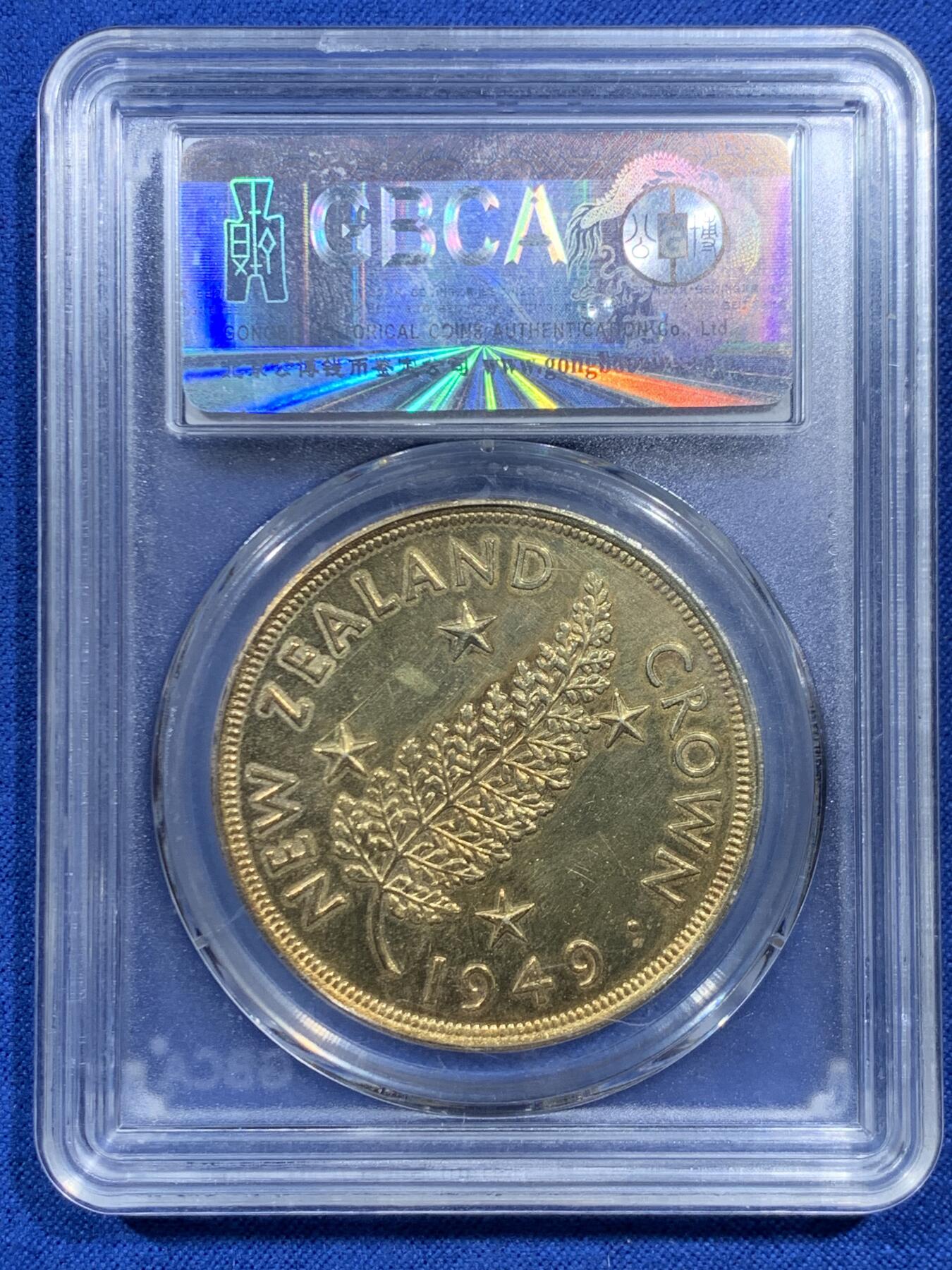 《竞宝斋》第462场 周日，周一，2场连拍 （全场包邮）欢迎送拍 公博 MS65 新西兰1949年乔治六世1克朗 后镀金