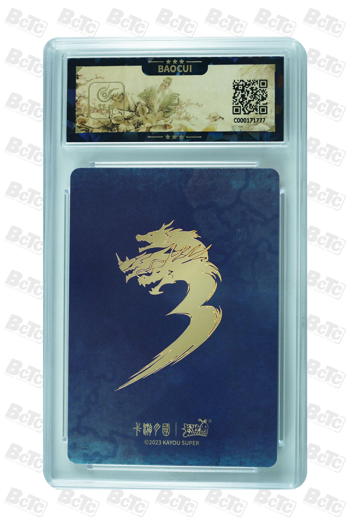 霸总卡牌第二期 夏侯惇 MINT