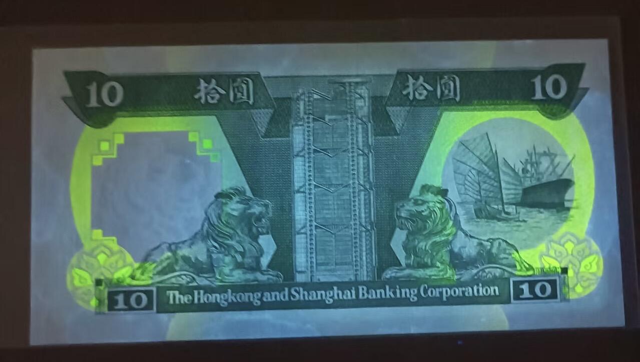 得物收藏 Chase Auction 第35期 - - 外钞、银元、民国钞和人民币混合场！持续更新中！ 香港上海汇丰1999年100元，UNC龙珠号，DV698628，1992年10元，UNC双冠倒置号，QQ968910两枚靓号同拍！如图发货！