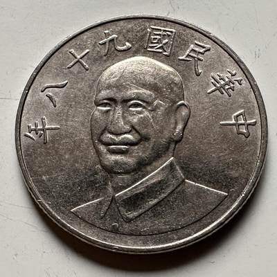 🌹外币初藏🌹🐯2026年第12场  每周二四六晚8️⃣点 接代拍 - 民国98年¥10