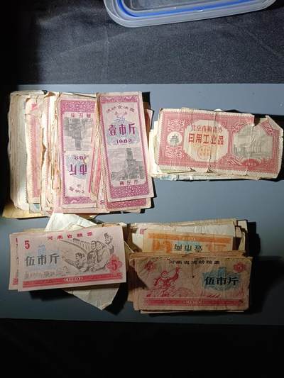 112期新疆红钱粟特钱币丝路钱币专场 - 粮票一组