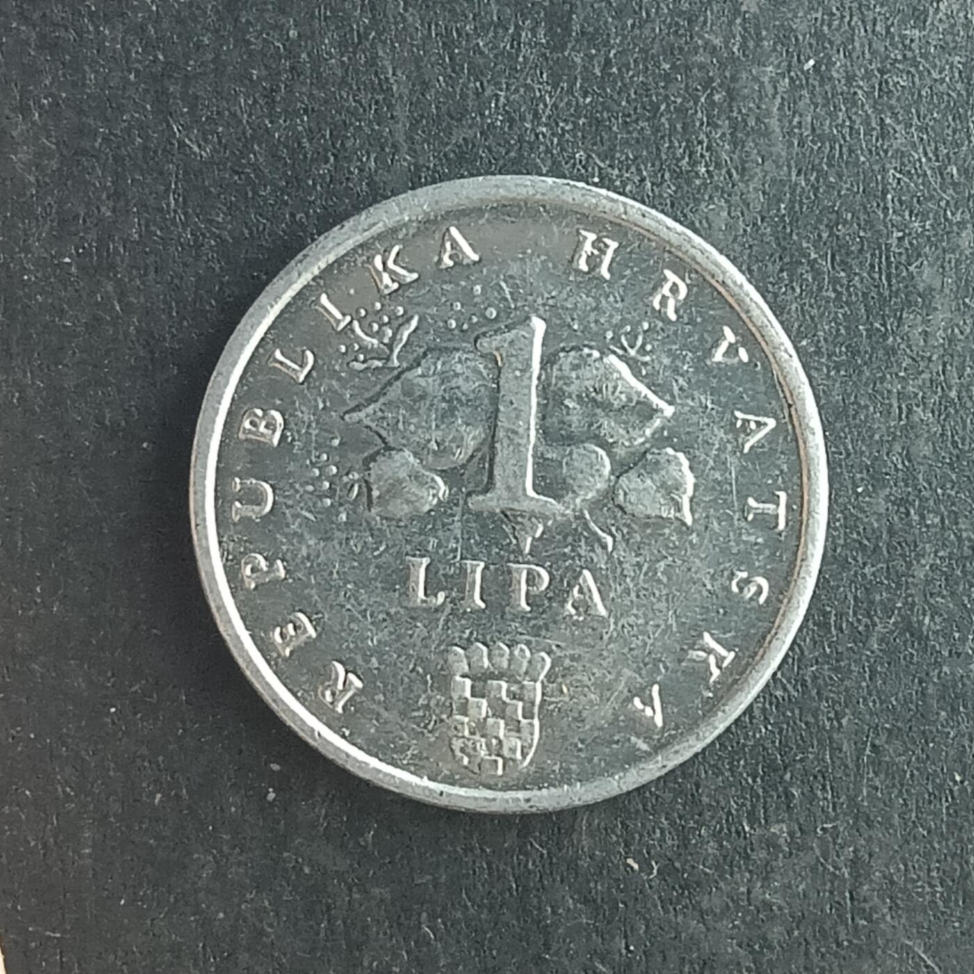 逸泉钱币2026第十五场世界钱币纪念币纸钞A883-1213A 1213 克罗地亚1利帕硬币