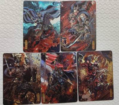 春节前倒数第二场！！龙虎卡牌-七四场（满200元包邮，无佣金，每周六结拍，欢迎送拍） - 粗闪5张 百里 苍之飞鸿神魔三国 五子良将 一套