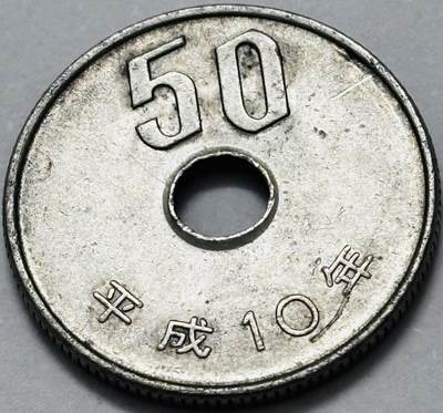 文馨钱币收藏 2026新年第五场（第 291 场）【长期接代拍品】 - 日本平成 10 年 50 元