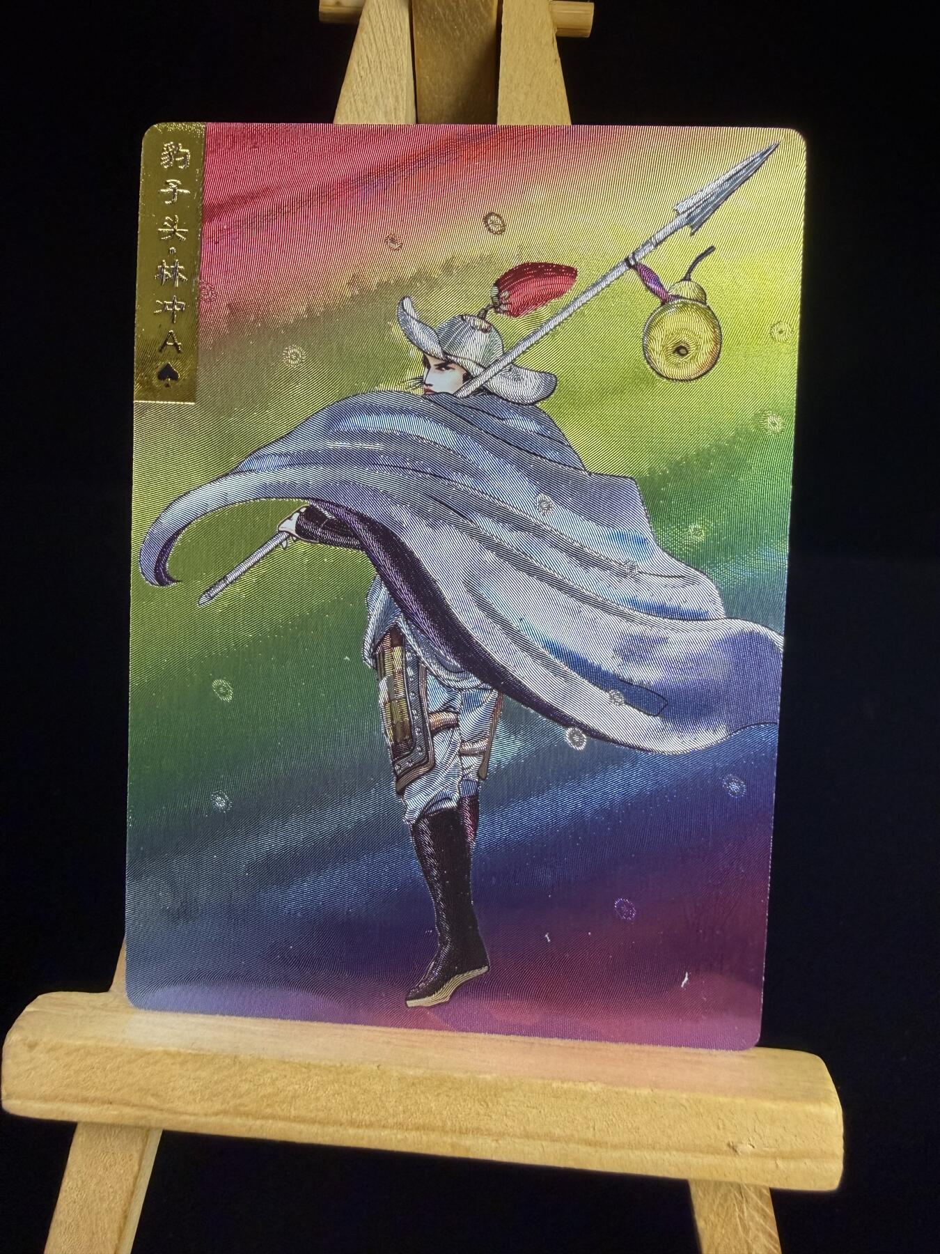 奇点专场 无佣金 不寄存 不收拍 助攻奇点  需要多宫大佬请私聊 部分卡牌设有底价（即使有底价也会比市场价便宜的多，懂的自然懂） 拒绝小号抬价 大家放心拍 所有拍品部分套有卡膜 部分卡牌多宫 自制卡牌 不包厂瑕 放大镜 品控 勿拍 流拍商品会循环 感谢大家支持 留个关注 不定时上新 谢谢 奇点卡牌 七彩水浒林冲 粗闪