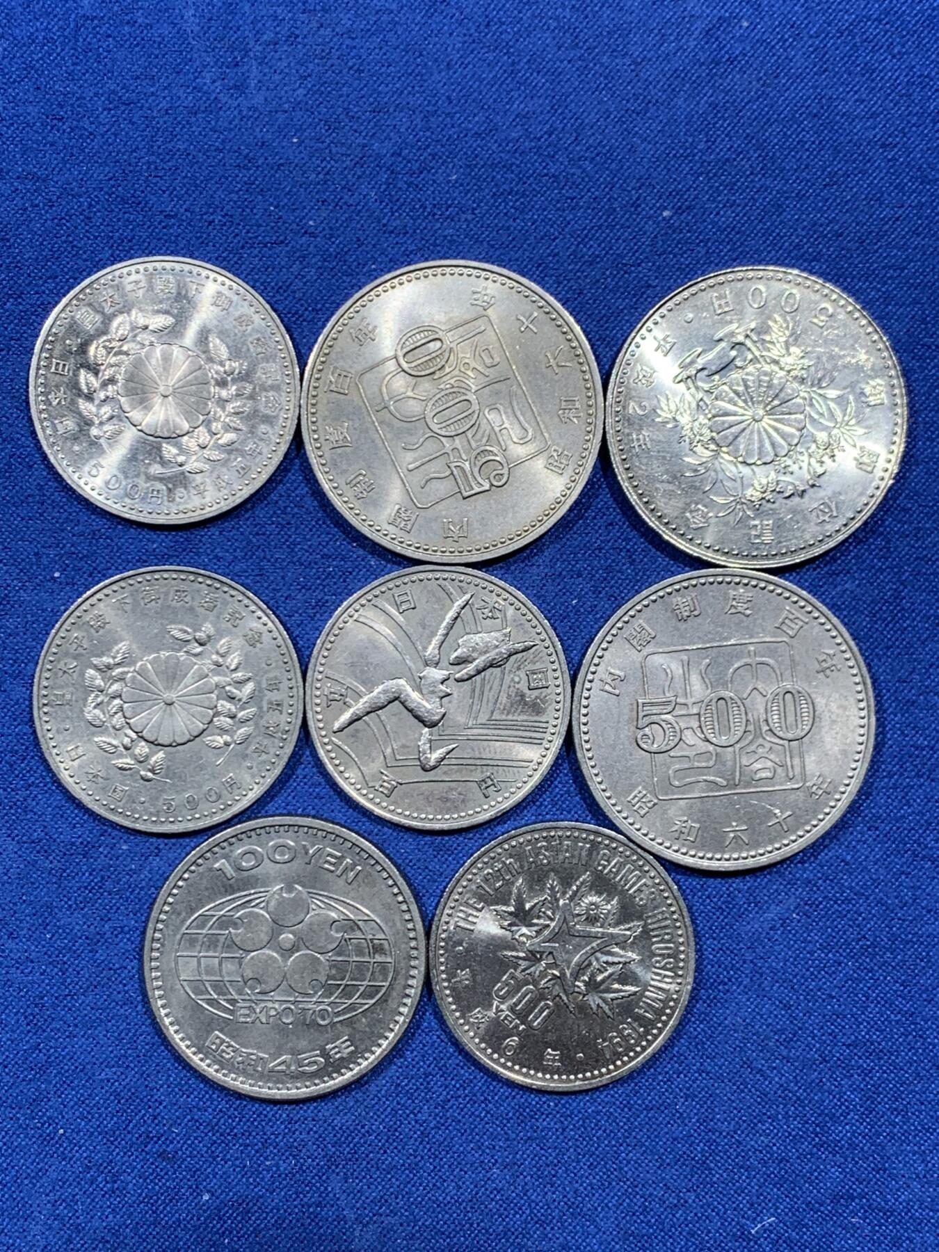 《竞宝斋》第462场 周日，周一，2场连拍 （全场包邮）欢迎送拍 八枚一组 日本纪念币，包括7枚500元和1枚100元