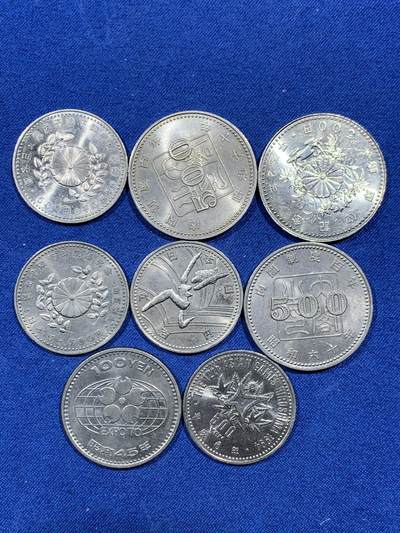 《竞宝斋》第462场 周日，周一，2场连拍 （全场包邮）欢迎送拍 - 八枚一组 日本纪念币，包括7枚500元和1枚100元