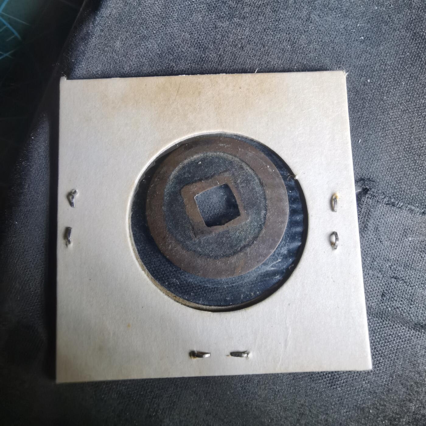 沼泽如烟--第977场 宽永通宝