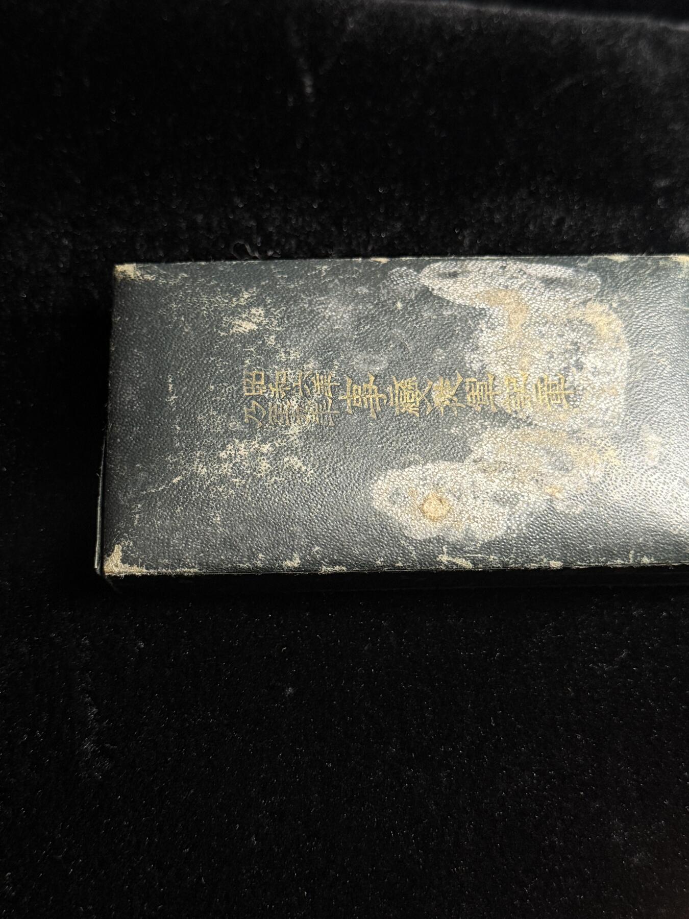 戎马世界章牌大赏第110期