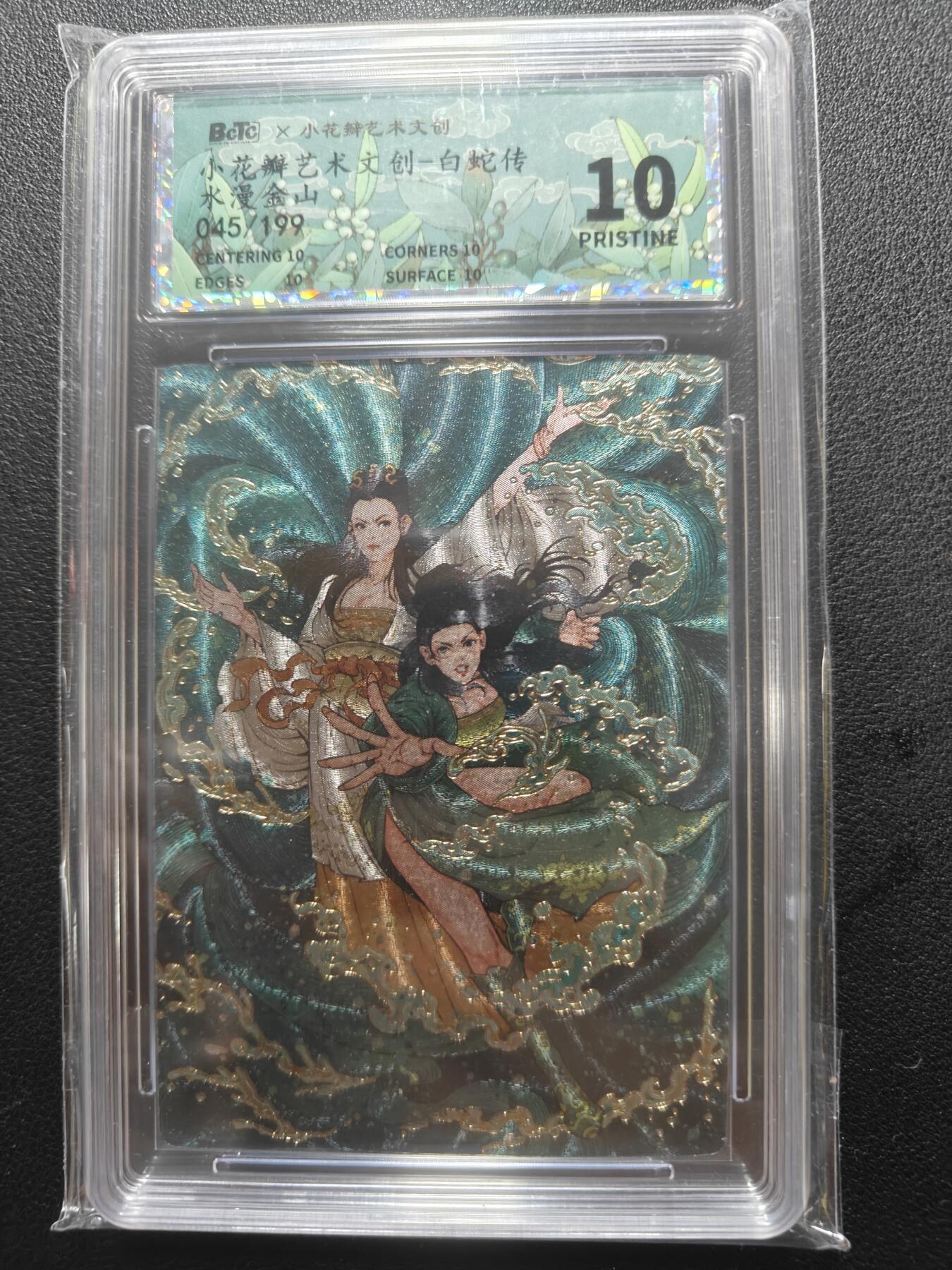 天玑星卡拍第165期《1.26周一截拍》持续收拍收评中 满赠卡需备注