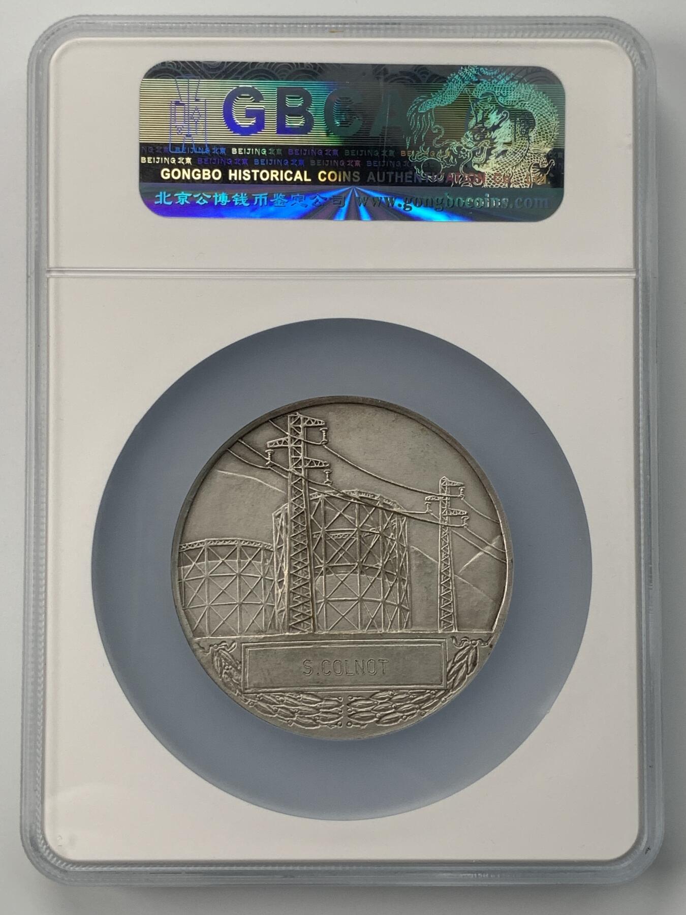 掌中浮雕-藏着的欧洲第051场 法国电力和煤气公司镀银铜章，54.8mm