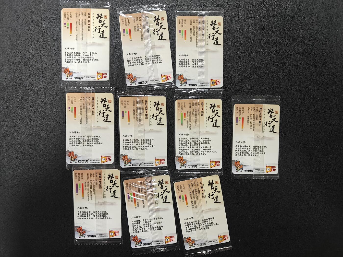 天玑星卡拍第165期《1.26周一截拍》持续收拍收评中 满赠卡需备注