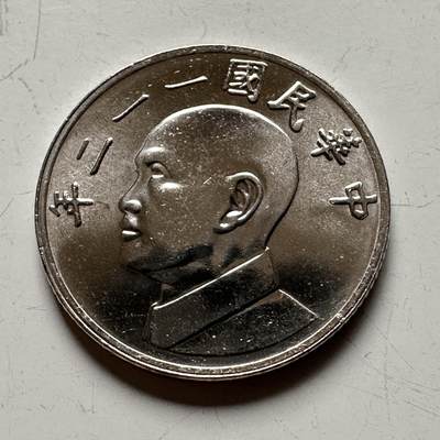 🌹外币初藏🌹🐯2026年第12场  每周二四六晚8️⃣点 接代拍 - 民国112年¥5