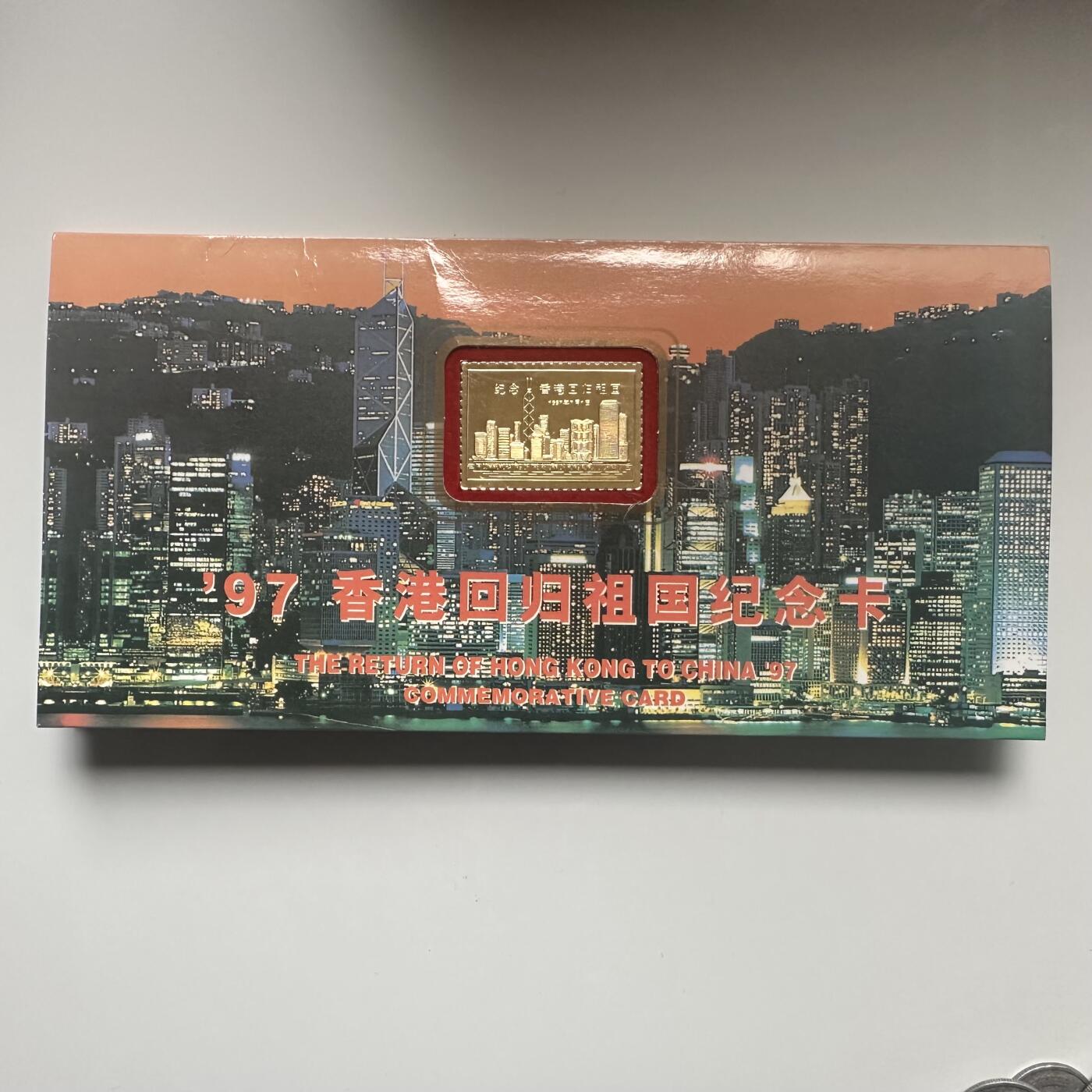 🌹外币初藏🌹🐯2026年第12场  每周二四六晚8️⃣点 接代拍 香港回归纪念卡